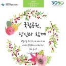 내장산 관광안내소 연합뉴스
