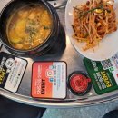 마포최대포 이미지