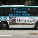 까치프라자약국 이미지