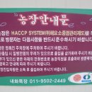 보천목장 이미지