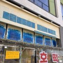 서울대호떡방앗간 | 시흥 배곧 서울대 호떡 방앗간에서 대추호박호떡을 먹어본 후기 @