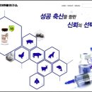 대성축산1농장 이미지