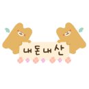 큰손해물손칼국수 이미지