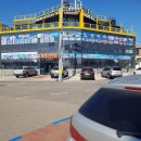 영덕공인중개사사무소 이미지