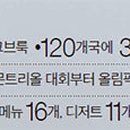 태평양사무용가구