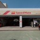 스피드메이트웅상점 이미지