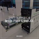 월드엔지니어링 이미지