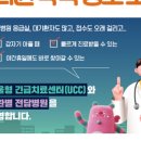 행복이가득한약국 이미지