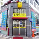 한우향가 이미지