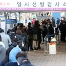 인천 438 인천in