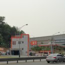 동백LPG충전소 이미지