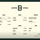 수원-0662 티스토리