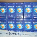 온누리명성약국 이미지