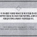 손한의원 이미지