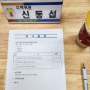 간석초등학교 이미지