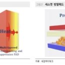 삼성하이테크 이미지