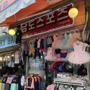 남도키친 이미지