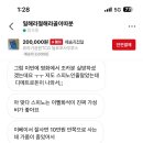 공룡장터