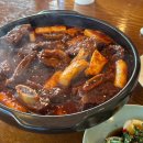 동리 | 경주 황리단길 소갈비찜 맛집 동리 내돈내산 후기