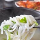 노가네 가마솥 소머리국밥 이미지