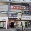 무덕유도관 이미지