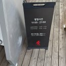 1133 | [충남 태안] 줄 서서 먹는다는 숨은 짬뽕맛집 “수1133” 후기