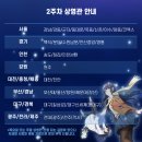 청춘돼지 - 남양주시 | 청춘돼지
