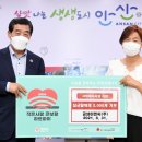 금성이엔씨