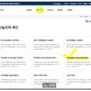 건주부