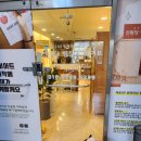 신원당찜질다이어트