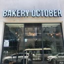 베이커리옥토버 이미지