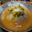 원시쪽갈비 이미지