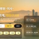 상일치과의원 | 강동구 동네 정보 한 곳에서? 우연히 발견한 강동구.KR 후기