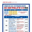 영도구-10 해양대학교 입구 이미지