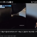 천안에 나타난 8.15 폭주족들 " 경찰 놀리는게 짜릿해요 " ㄷㄷㄷㄷㄷ. gif 이미지