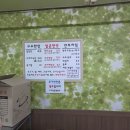 진부(오대산)역 | [평창/진부] 진부역 오대산 국밥 맛집 국일관 내돈내산