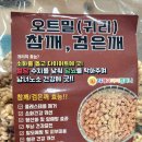 티제이컴퍼니 이미지