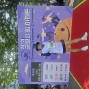 긍정의힘 마라톤 대회 ㅡ 여의도 이미지