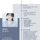 서울오금초등학교