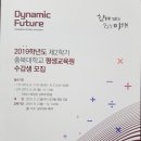 중원학원 이미지