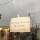 휘닉스명진 이미지