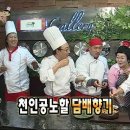 아구찜의전설 이미지