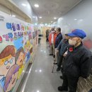 달성군종합사회복지관 이미지