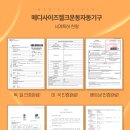 메디메이드 이미지