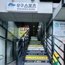 김재성의 사천형제국밥 (혁신점)
