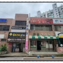 맨션세탁소 이미지