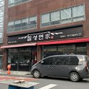 칠성면가 네이버블로그