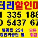 옥탑주유소
