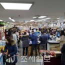 농협 하나로마트 반림점