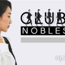 노블레스 이미지